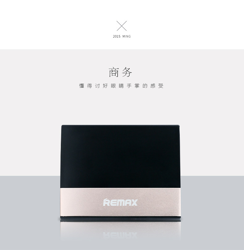 chargeur REMAX - Ref 1292190 Image 8