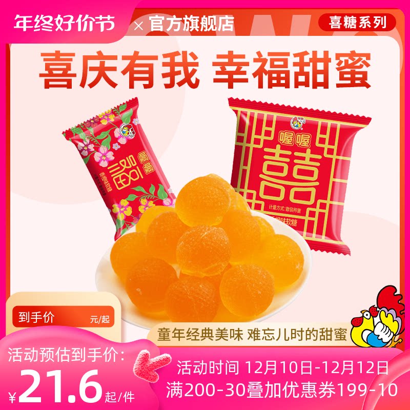Oh wow happy soft sugar orange taste bulk wedding happy candy net red casual candy 500 gr wholesale-Taobao