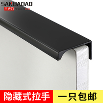 Invisible black extended space aluminum hidden cabinet drawer cabinet door handle modern minimalist wardrobe door handle