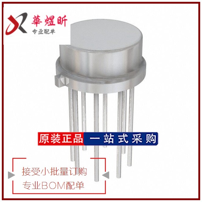 To99 OPA637AM 起订量:1 『IC OPAMP GP 80MHZ TO99-8』