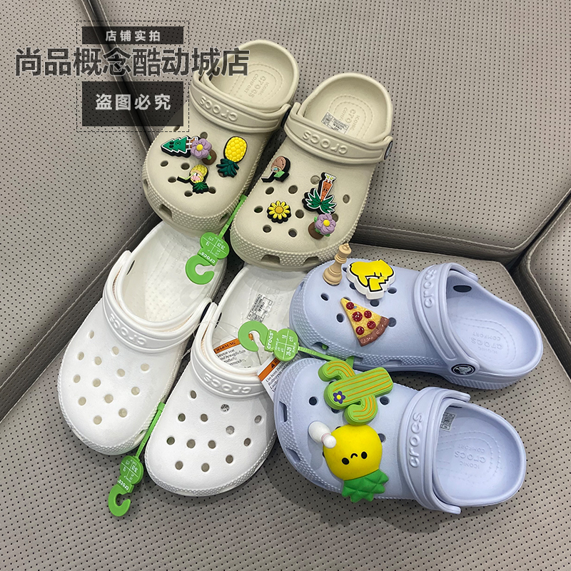 Crocs Classic Outdoor Kidsren's Sports Beach Shoes Breathable Casual Clogs 206991 206990