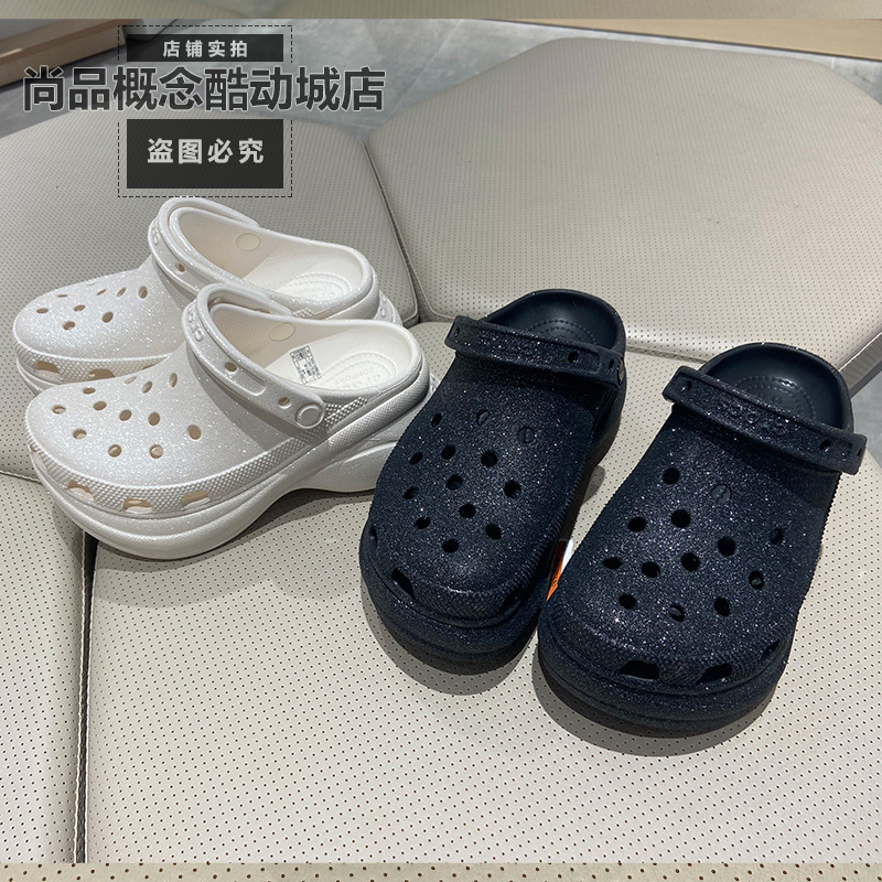 Crocs New Retro Shiny Little Whale Thick-Soled Clogs Women's Breathable Sandals 207261
