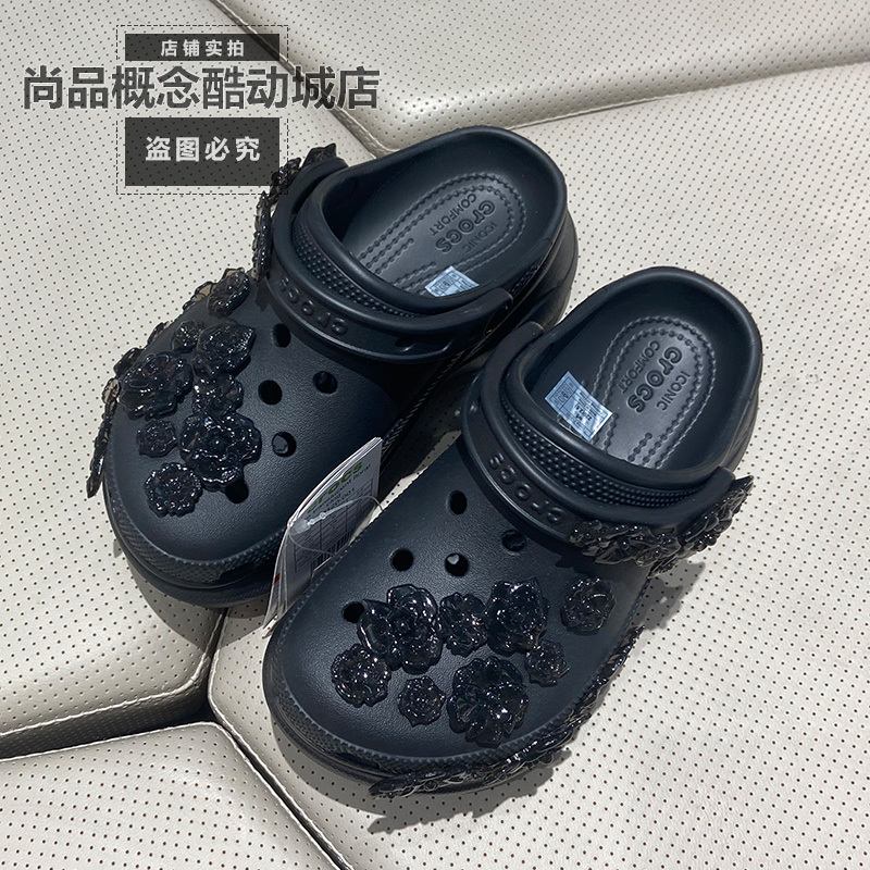 Crocs Women's Clogs Little Whale Flower Cluster Clogbae Lightweight and Wear-Resistant Beach Shoes 213120-001