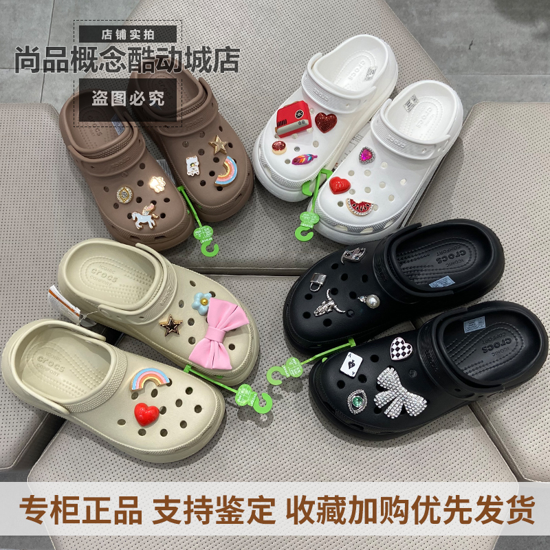 Crocs Genuine Puff Clogs Beach Thick-Soled Height-Increasing Closed-Toe Sandals for Men and Women 207521