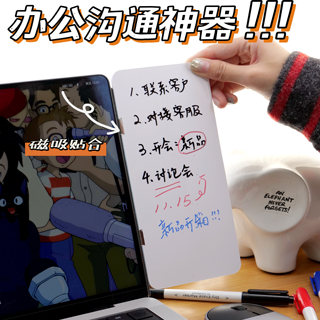 Computer side sticky note magnetic screen message board office to-do board weekly plan stationery