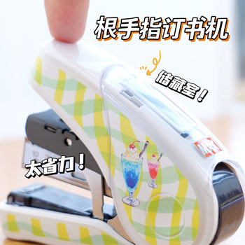 Max limited stapler, labor-saving no. 0 flat feet, portable