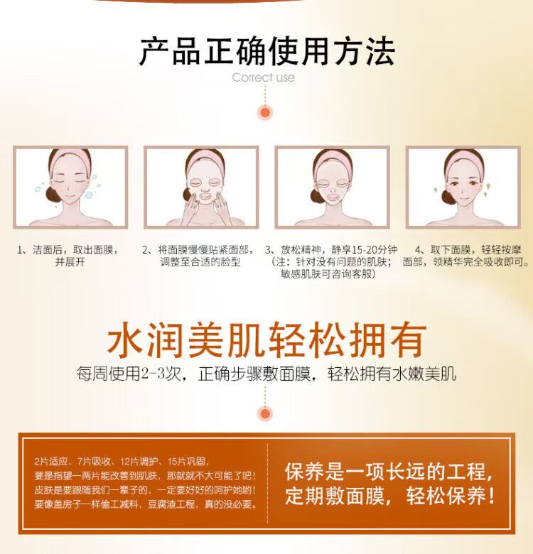 琳娜 菁 纯 修修 膜 25g * 10 片 Bộ đếm dưỡng ẩm và dưỡng ẩm đích thực - Mặt nạ mặt nạ nén