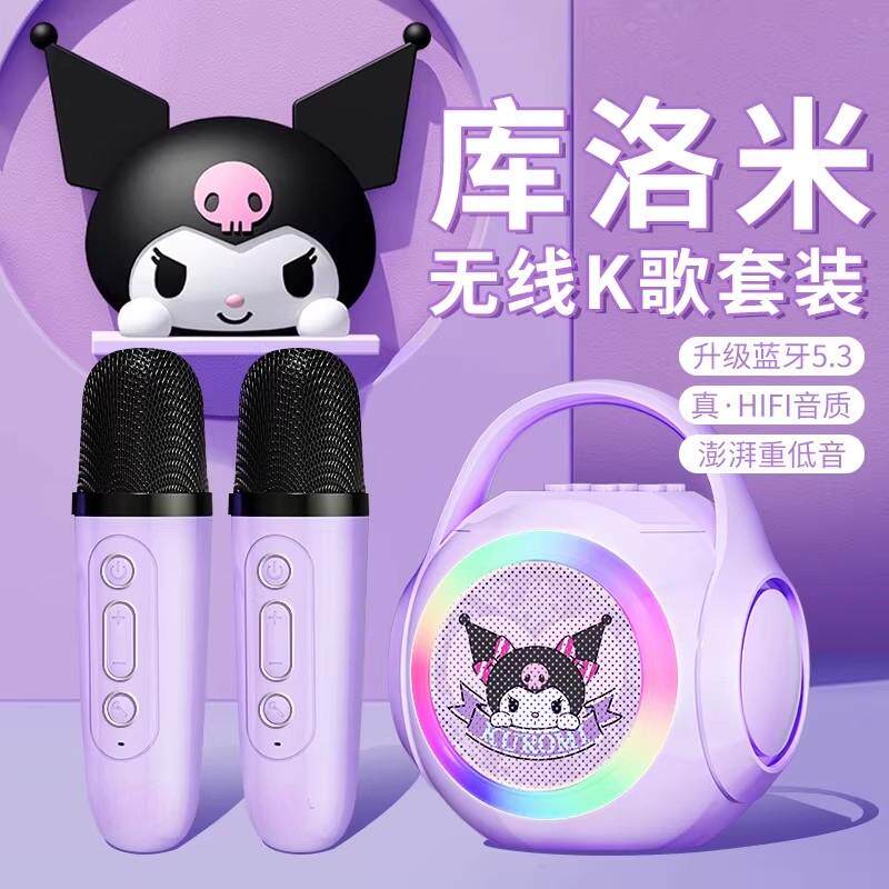 カラオケ、歌唱、子供の家庭での使用に最適な、Bluetoothワイヤレス接続のクロミマイクスピーカー一体型マイク。女の子の誕生日プレゼントにも最適です。