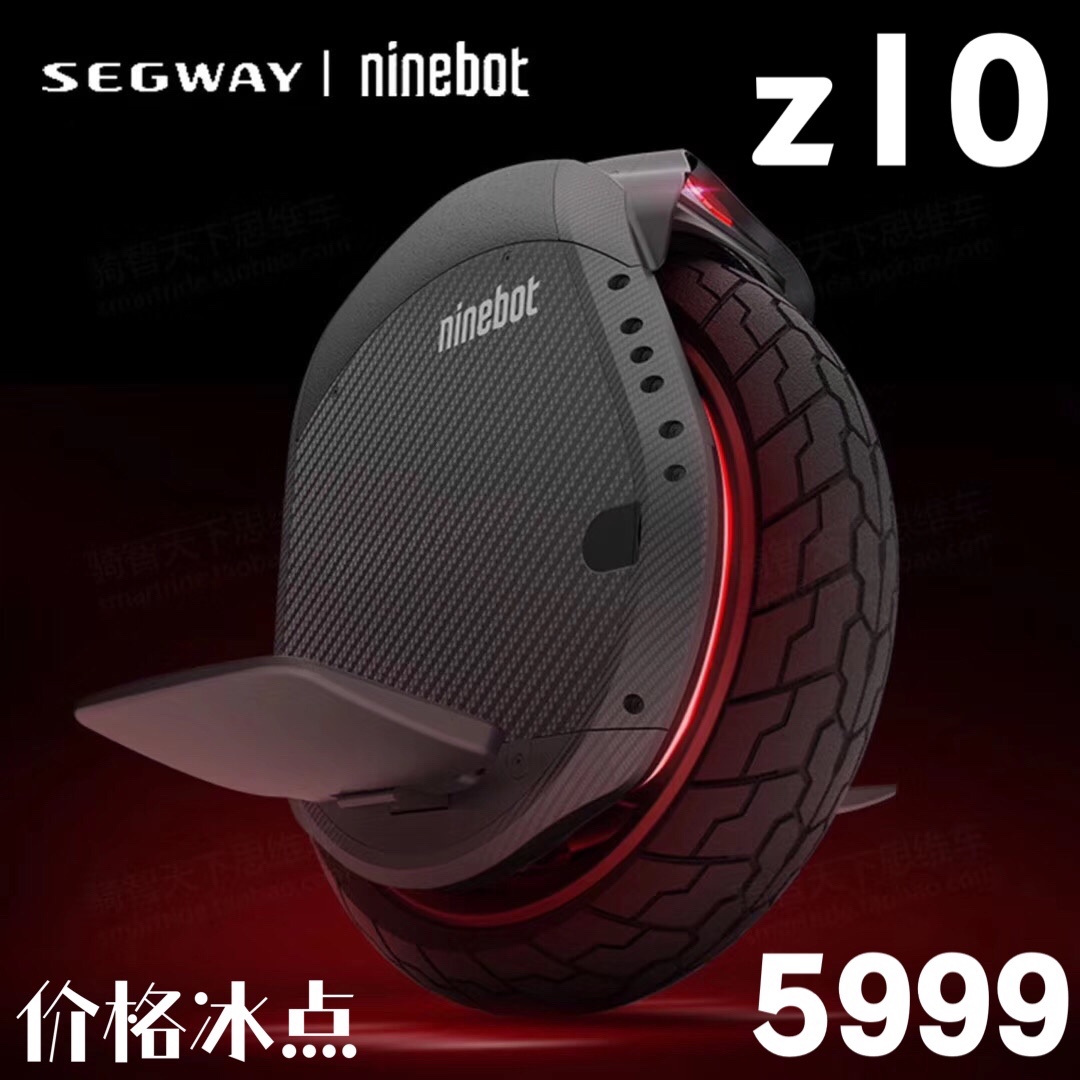 Ninebot Naembo Z10 Unicycle you have in your mind the gao forcing land monster to recommend NEW