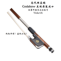 American CodaBow Diamond Professional Playing Bow-Viola Bow Diamond Series
