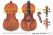 British Strad violin poster imported violin drawings - Guarneri Guarneri and other violin series