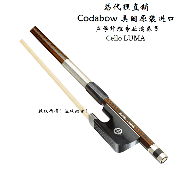 American CodaBow LUMA cello bow acoustic fiber professional playing bow