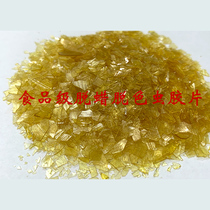 Imported dewaxing insect glue Shellac decolorizing dewaxing food grade ruby - multiple varieties to choose from