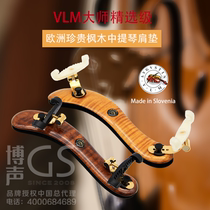 VLM importés Diamants série de violoncelle en bois dérable à épaulière haute épaule réglable avec deux couleurs optionnelle