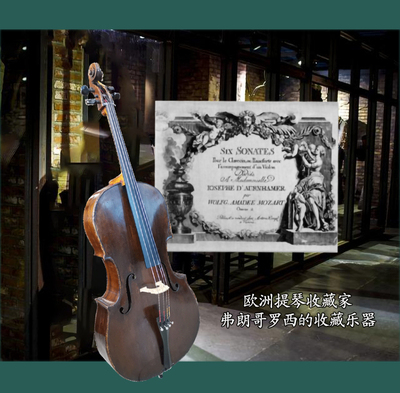 Европейский европейский класс Classical Cello Celloc Class Centennial Сертификат по пояса фортепиано 30 % предоплаченная предоплата