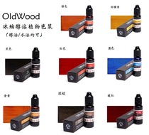 Original Clothing Imported Old Wood Concentrated Plant Color Pulp Mellow Pulp Water Soluble Color Sizing-Natural color sizing