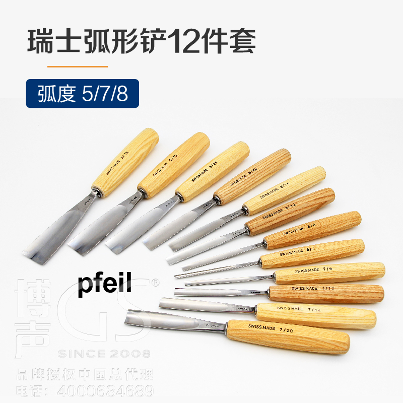 Swiss Pfeil Wrigley Curved Shovel Violin Making Curved Chisel Violin Tools Complete set of 12 pieces