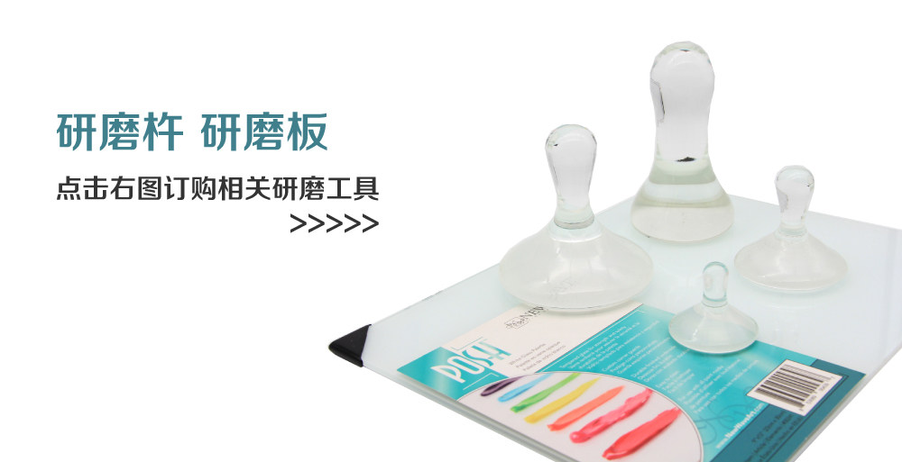 Цвет концентраты 进口德国 kremer 植物色粉 油漆色粉红色茜草膏 多色可选 - 油溶