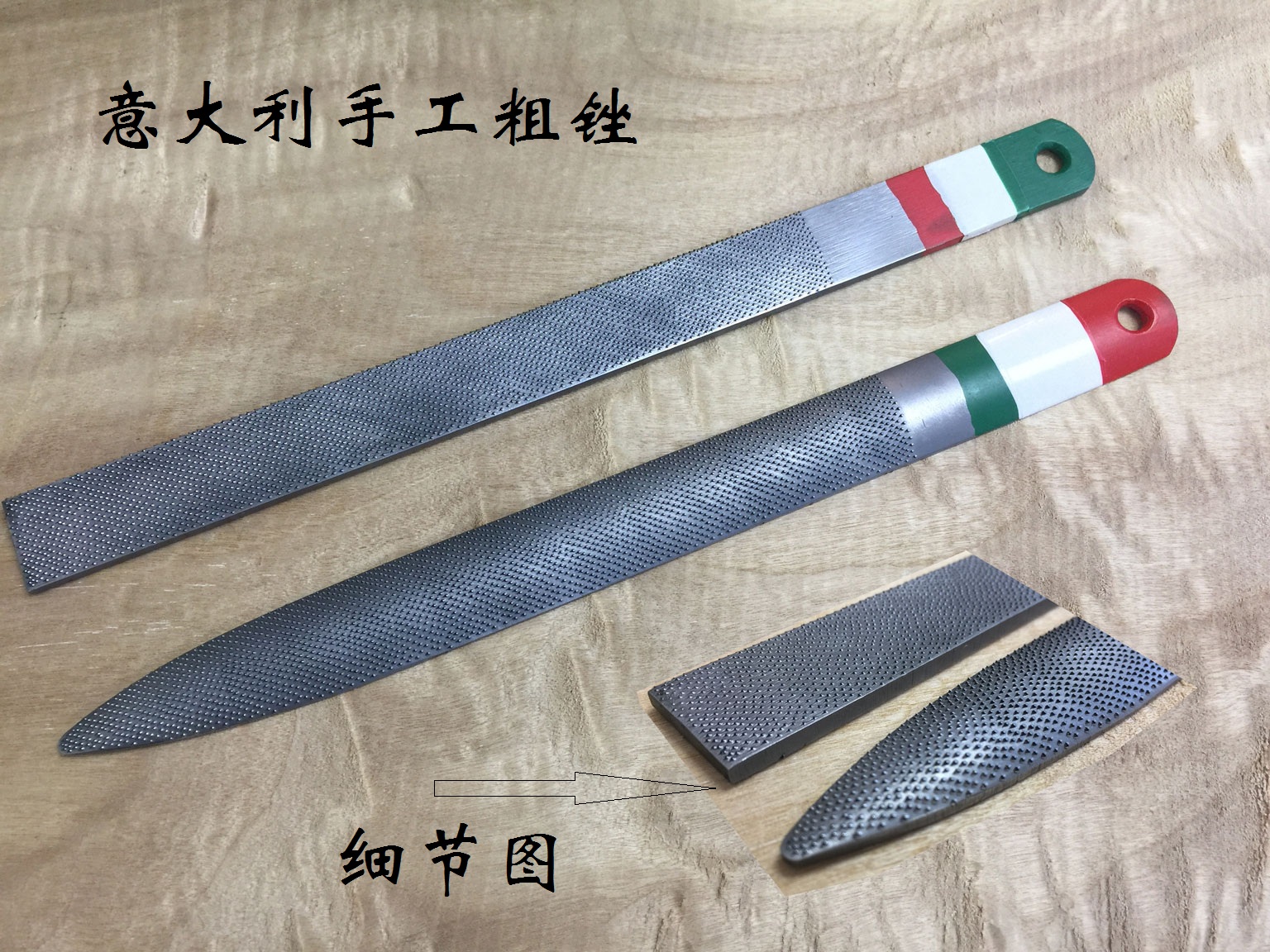 Italian imported file hand-made coarse tooth file hand file series woodworking file coarse tooth woodworking grinding tool