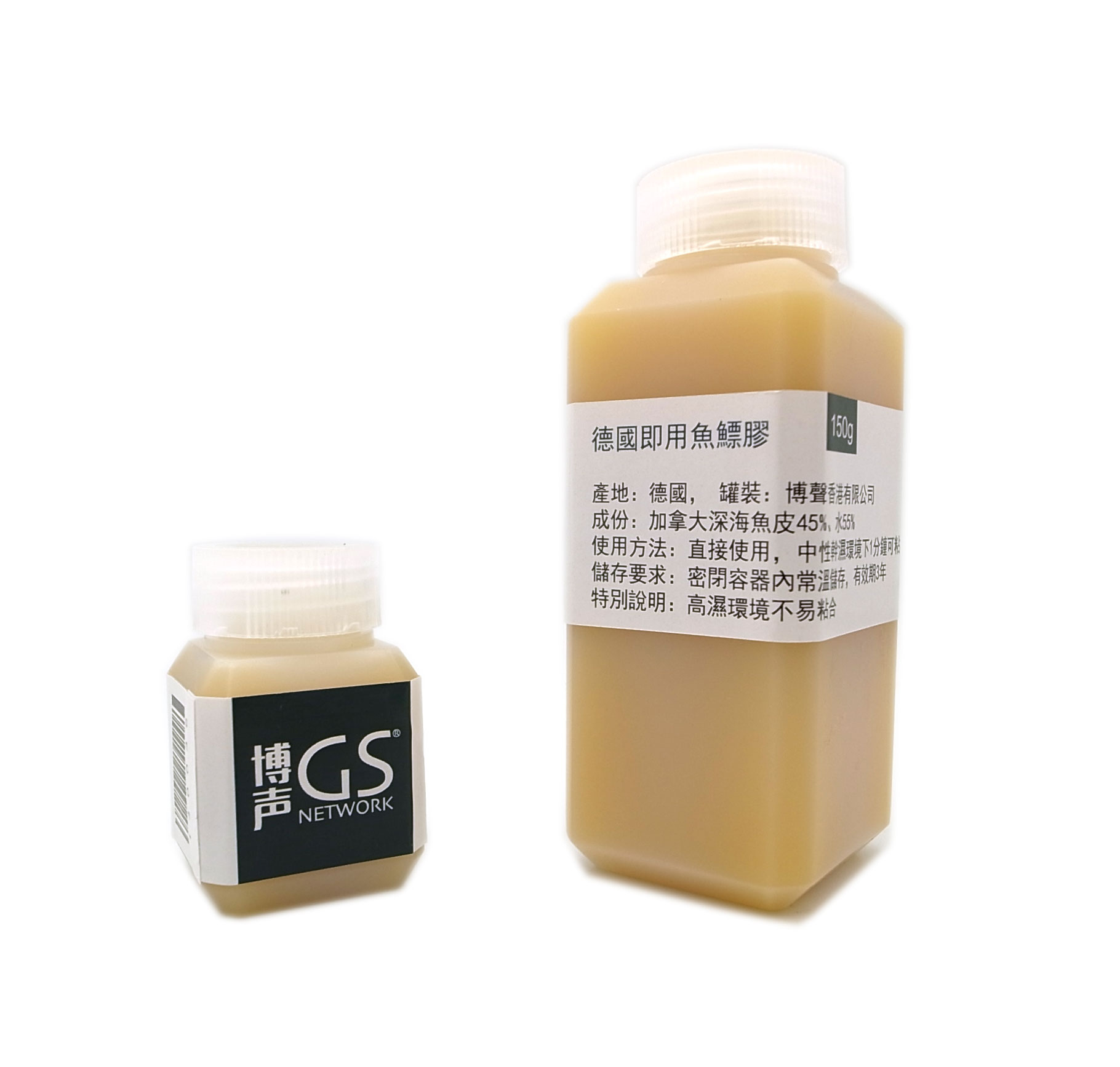 German imports i.e. glue with fish gum glue liquid animal glue High viscosity refined fish swimming bladder glue 