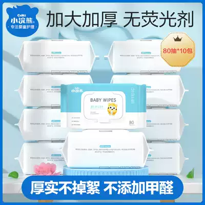 Little raccoon wipes Wet Wipes 80 draw * 10 baby children newborn with lid hands and mouth fart baby wipes