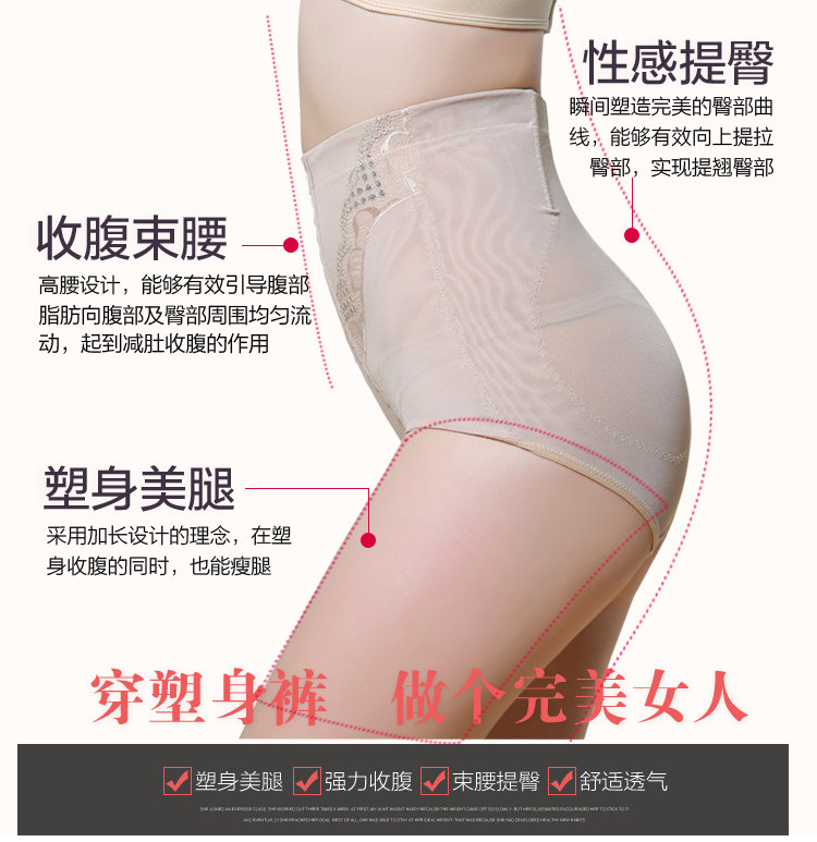 body amincissant sexy en nylon - Ref 674058 Image 10