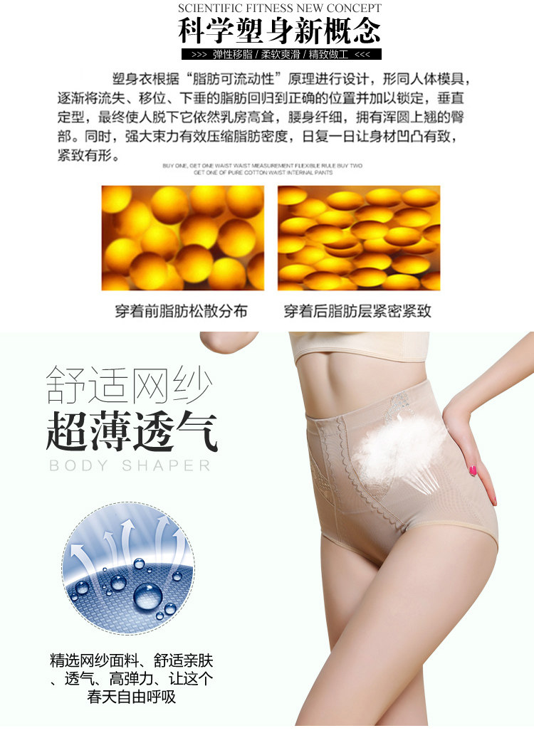 body amincissant sexy en nylon - Ref 674058 Image 16