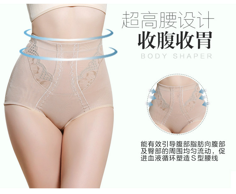 body amincissant sexy en nylon - Ref 674058 Image 15