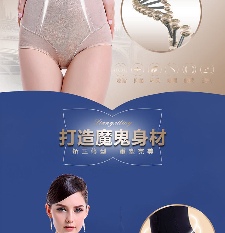 body amincissant sexy - Ref 670383 Image 12