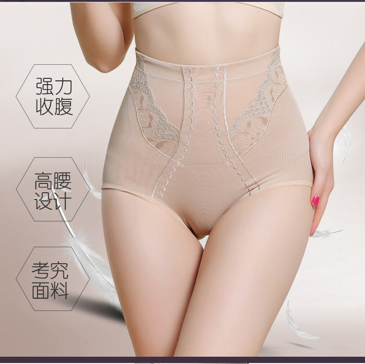 body amincissant sexy en nylon - Ref 674058 Image 9