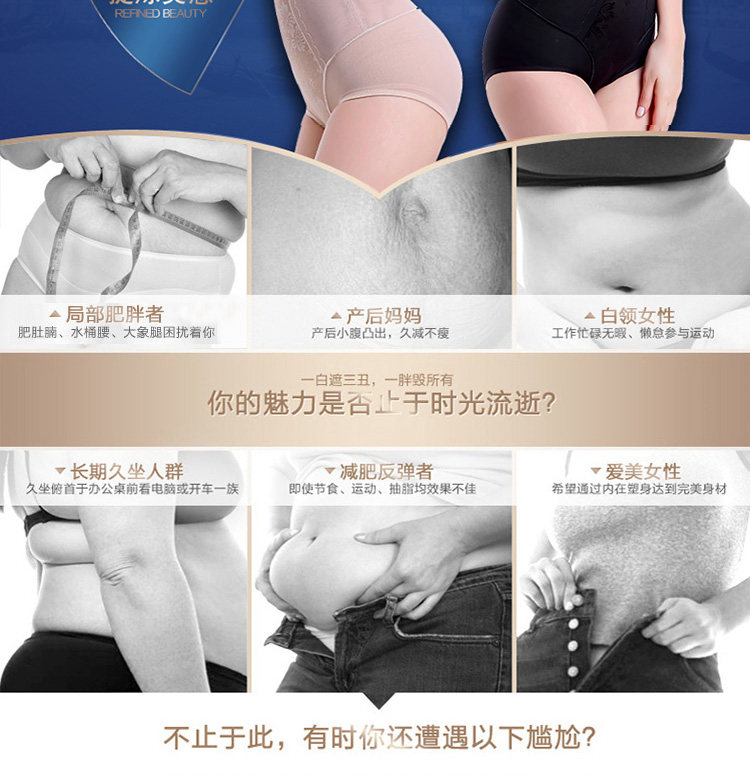 body amincissant sexy - Ref 670383 Image 6