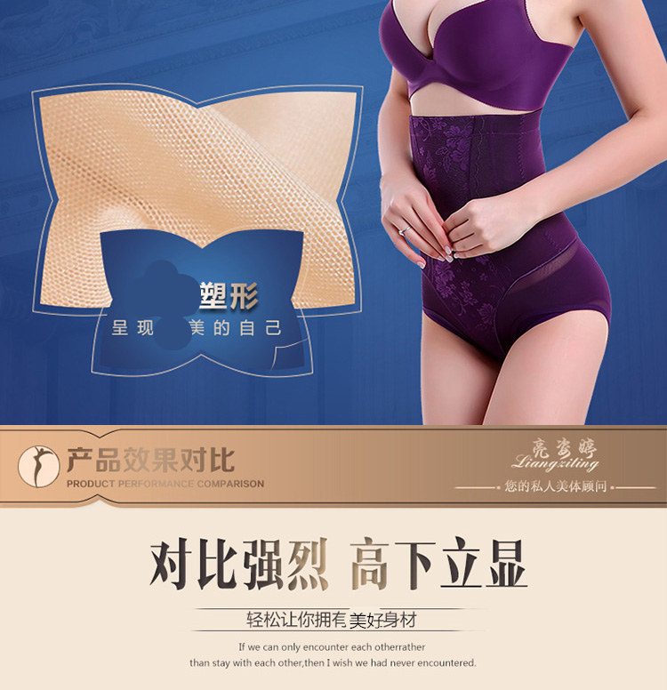 Mùa hè và mùa đông siêu mỏng eo cao bụng quần sau sinh bụng dạ dày giảm béo hông đồ lót ladies corset body hình quần