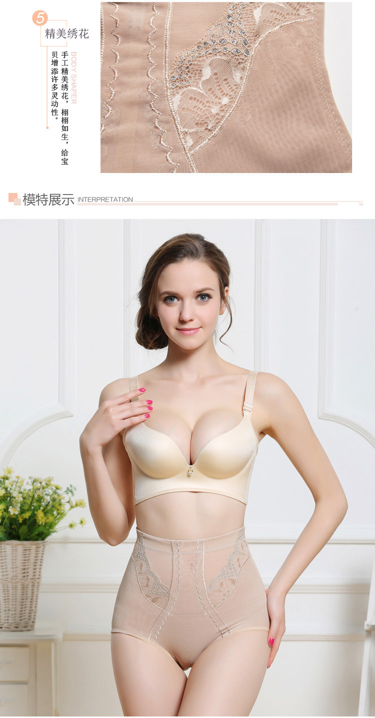 body amincissant sexy en nylon - Ref 674058 Image 21
