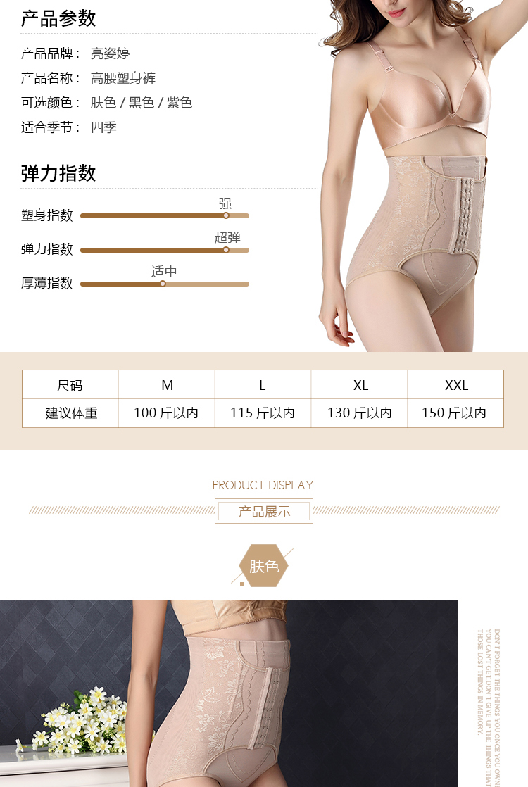 Của phụ nữ phần mỏng eo eo cao bụng đồ lót thu thập dạ dày hình hông sau sinh corset body hình quần giảm béo