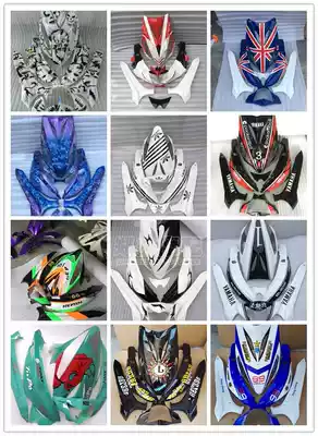 Modified ghost fire generation shell 1 generation shark matte Lahua Sanyang white ghost accessories shell full set