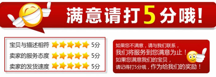 Déco pour vélo - Ref 2285195 Image 8