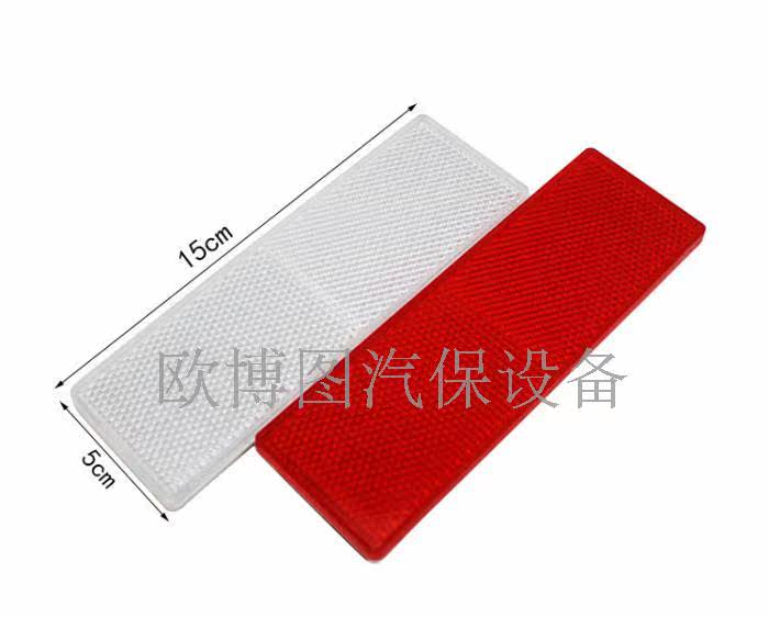 Décoration pour vélo - Ref 2285200 Image 8