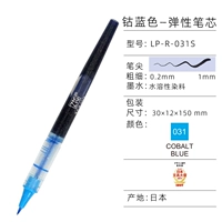 Plum -Blue Beauty Pen Core Elastic Pen