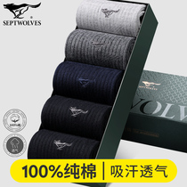 Seven Wolves Men Socks Mens Midcylinder Pure Cotton Suction Sweatstockings Suit High Waist Summer Thin and breathable middle-aged dad