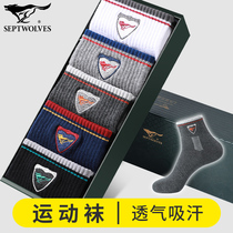 Seven Wolves Socks Boys Running Long Socks Wear-wearing sturdy Mens midcylinder Sport Young students Trend Summer