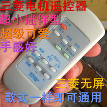 Suitable for Mitsubishi Remote Control KF-54LW A LF75W L KFR-51LW DA Mitsubishi Electric Air Conditioning