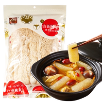 Dianhe Gutian bamboo fungus dried goods long skirt bamboo fungus shrimp smooth sulfur-free smoked dried bamboo fungus mushroom soup stir-fry hot pot ingredients