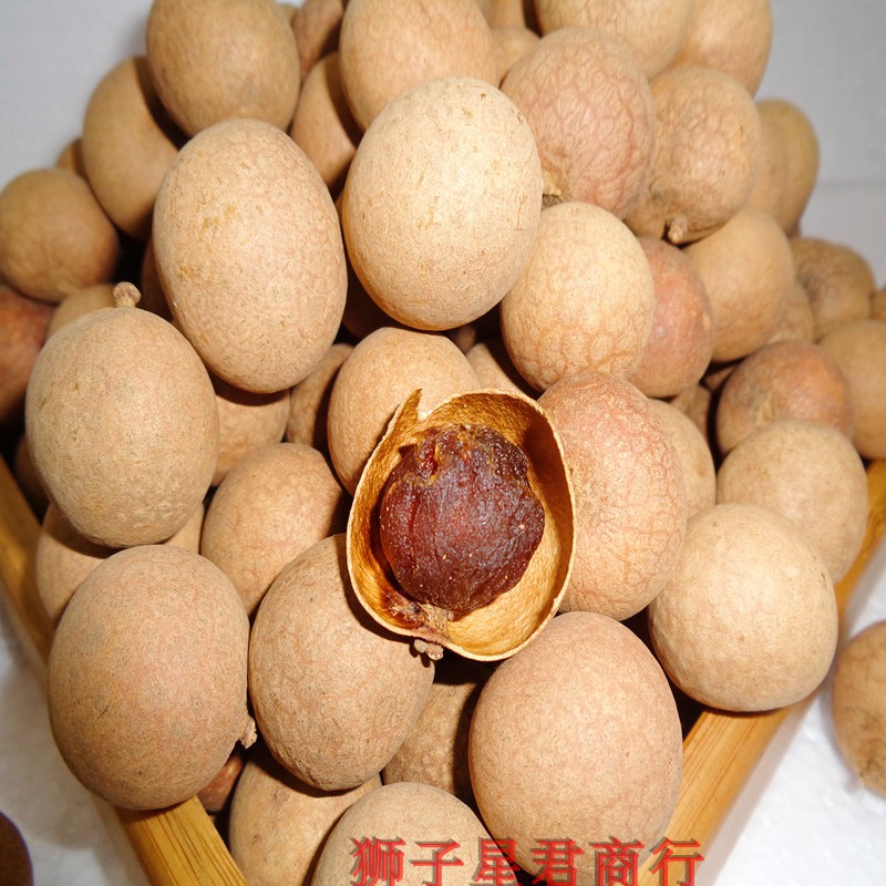 () Guangxi Tete-level Dragon Eye Dry Longan Pulp Dry Dragon Eye Meat Dried Cinnamon Meat 500g Peasant Longeyandry