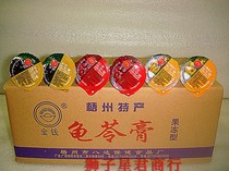 () Authentic Wuzhou specialty Qianqian Brand Turtle Jelly Jelly Pudding Jelly cup(3 catty-10 catty)