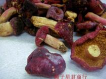 (1 Jin) Wuzhou City Guangxi Chess Village Tengxian County Wuzhou City Guangxi 50 grams