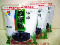 () Guangxi Yufeng Black Cool Powder Jelly Powder Burnt Fairy Grass Jelly Powder 3 * 500g Total 3 Packs