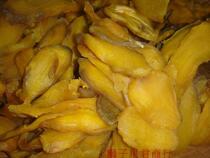 (2 Jin) Wuzhou native products natural farmhouse homemade letter sweet potato dried 500g sugar-free sweet sweet potatoes