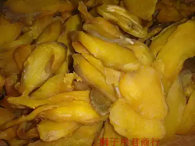 (2 Jin) Wuzhou native farm homemade Xindu sweet potato 500g sugar-free sweet potato