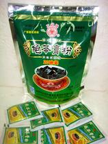  April 2021 Guangxi Wuzhou specialty Sanqian brand turtle jelly powder (independent packaging 20 packs*10g)
