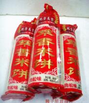 () Guangxi Wuzhou specialty Tengxian Taiping rice cake (3 tube * 480g)
